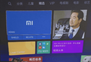 Interface Android Xiaomi Mi Laser Pro